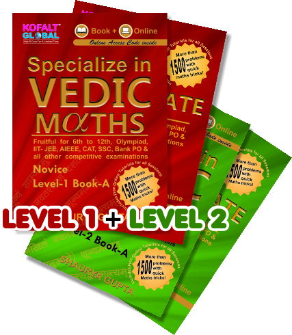 Combo Vedic Maths Level One + Level Two ( Set of 4 books)